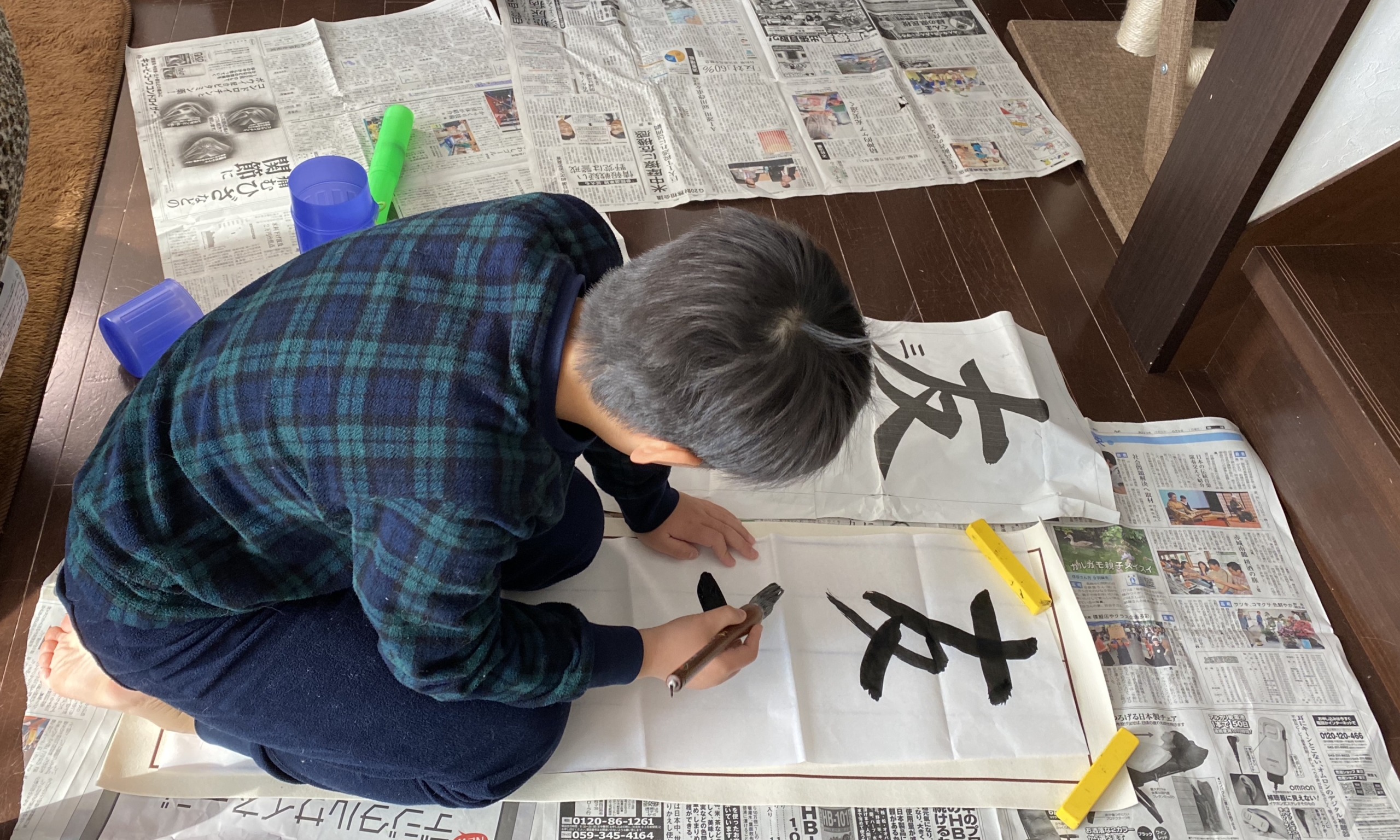 宿題終わりません〜